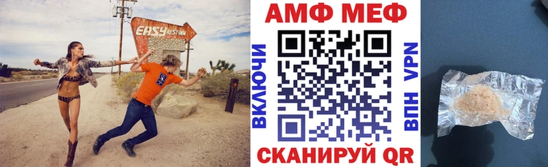 Amphetamine 97%  Купить где  Приозерск 