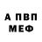 КЕТАМИН VHQ Akbar Omar