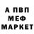 Альфа ПВП Соль KiM OANG