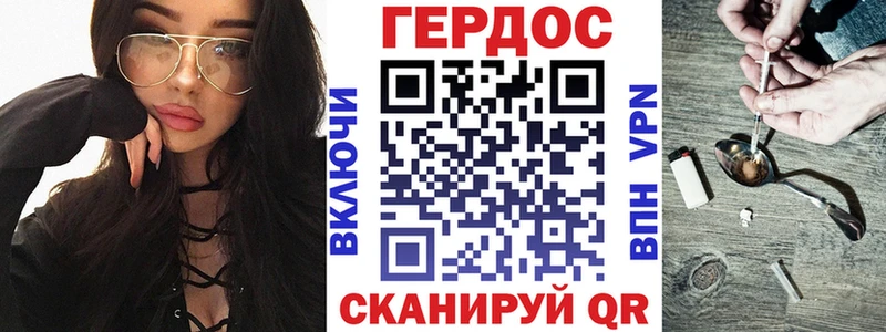 Героин герыч  Купить  Приозерск 