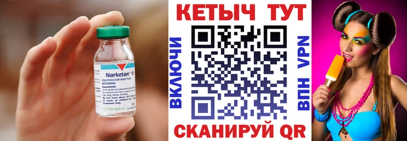 Купить  Приозерск  Кетамин ketamine 