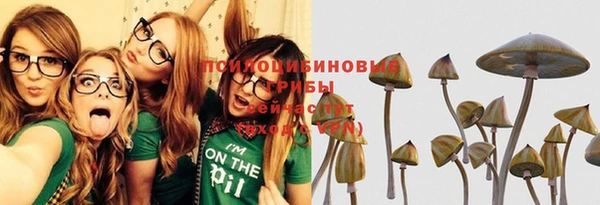 амфетамин Вязники