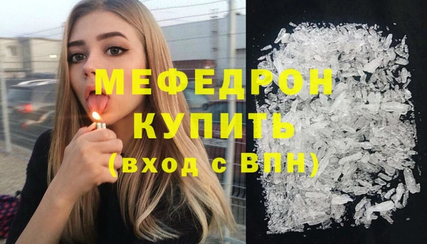 jwh Вяземский