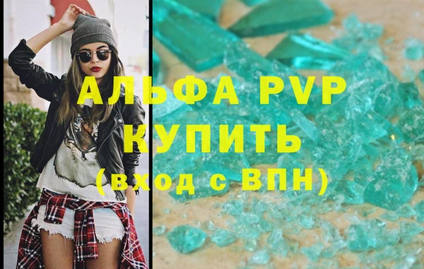 амфетамин Вязники