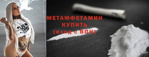 jwh Вяземский