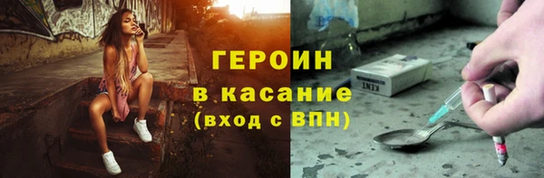 jwh Вяземский