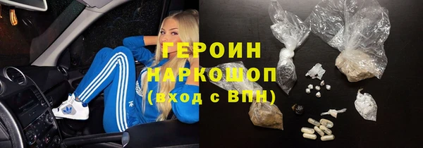 стафф Вязьма
