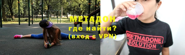 стафф Вязьма