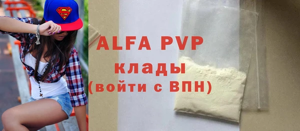 амфетамин Вязники