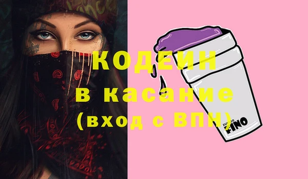 стафф Вязьма