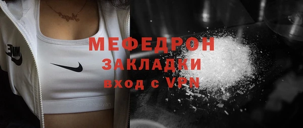 стафф Вязьма