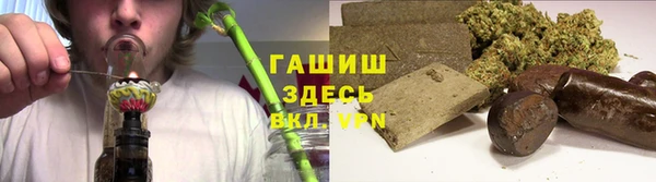 jwh Вяземский