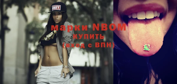 амфетамин Вязники