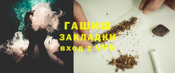 jwh Вяземский