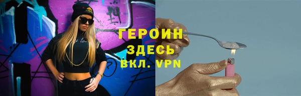 jwh Вяземский