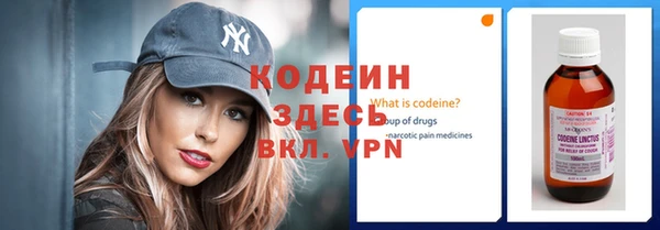 амфетамин Вязники