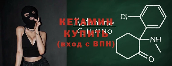 стафф Вязьма