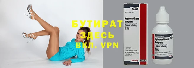 амфетамин Вязники