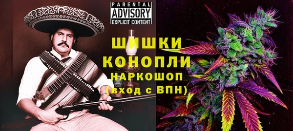 амфетамин Вязники