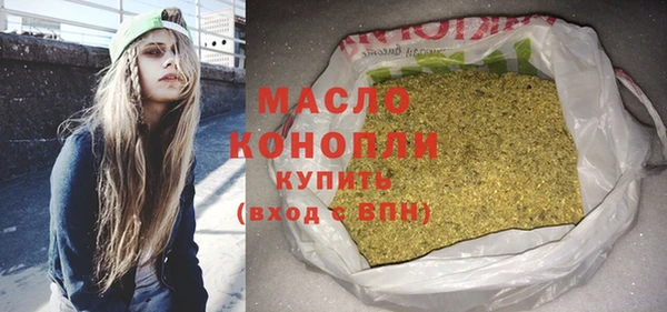 стафф Вязьма