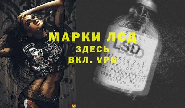 амфетамин Вязники