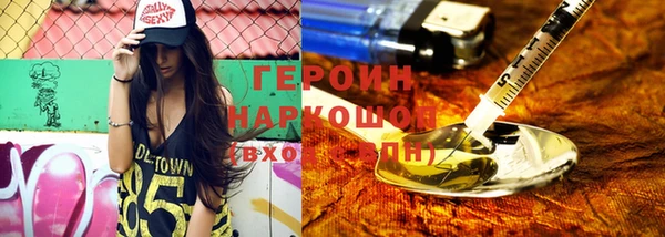 амфетамин Вязники
