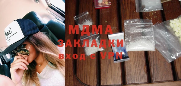 стафф Вязьма