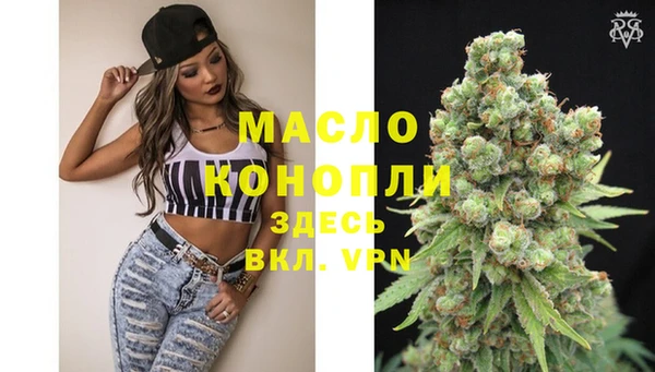 jwh Вяземский