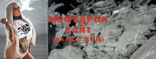 амфетамин Вязники