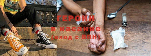 стафф Вязьма