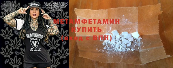 jwh Вяземский