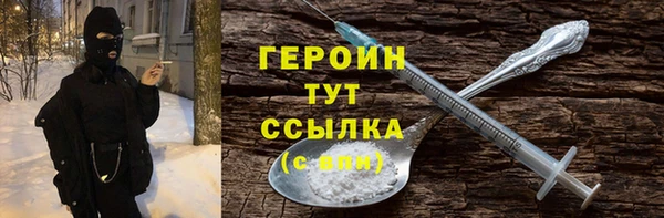 jwh Вяземский