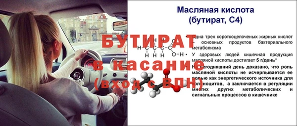 амфетамин Вязники