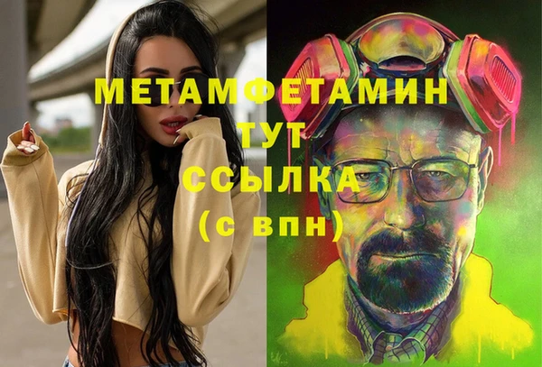 jwh Вяземский