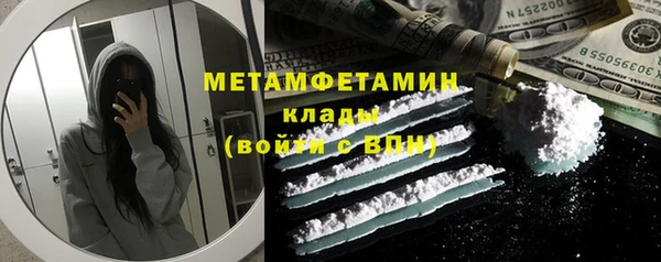 стафф Вязьма
