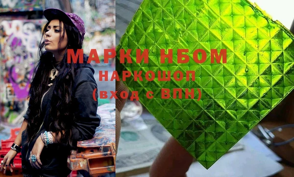 амфетамин Вязники