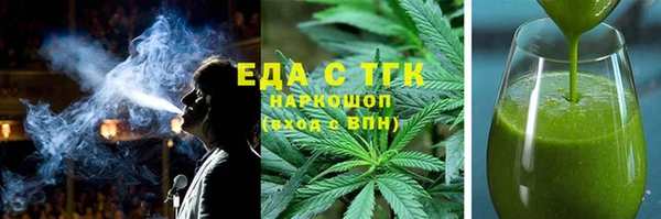 jwh Вяземский
