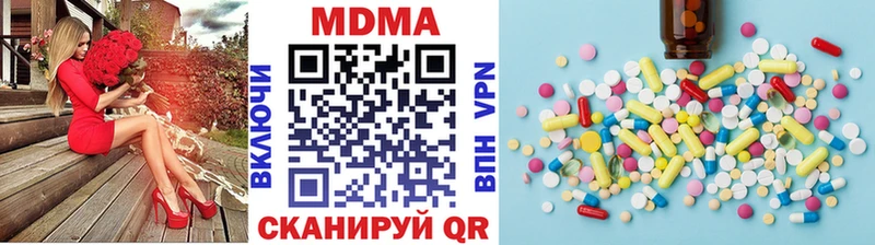 Купить  Приозерск  MDMA молли 