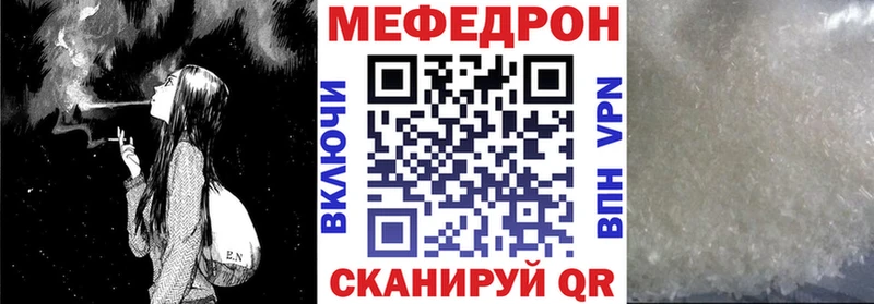 Купить где  Приозерск  МЯУ-МЯУ мука 