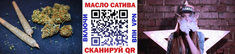 Купить где  Приозерск  ТГК гашишное масло 